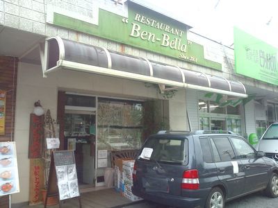 1000円グルメの日々in宇都宮