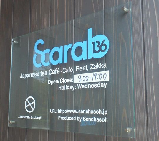 1000円グルメの旅 from 宇都宮 to 47都道府県