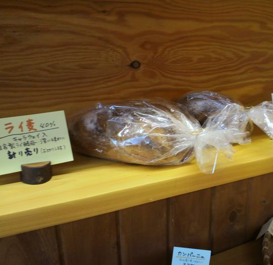1000円グルメの旅　from 宇都宮　to 47都道府県