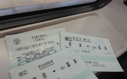 1000円グルメの旅　from 宇都宮　to 47都道府県