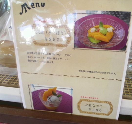 1000円グルメの旅 from 宇都宮 to 47都道府県