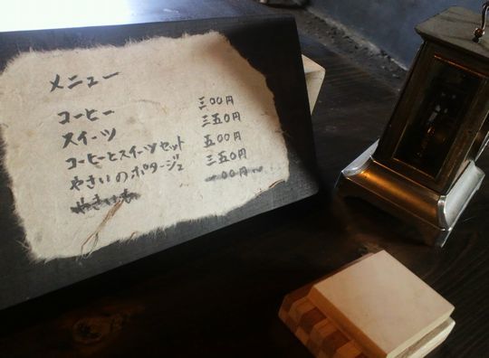 1000円グルメの旅 from 宇都宮 to 47都道府県
