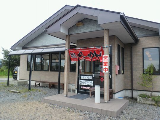 1000円グルメの旅　from 宇都宮　to 47都道府県