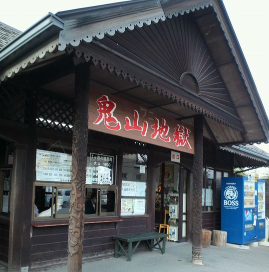 1000円グルメの旅 from 宇都宮 to 47都道府県