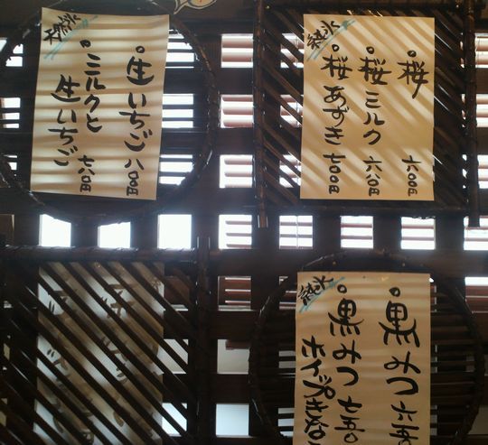 1000円グルメの旅 from 宇都宮 to 47都道府県