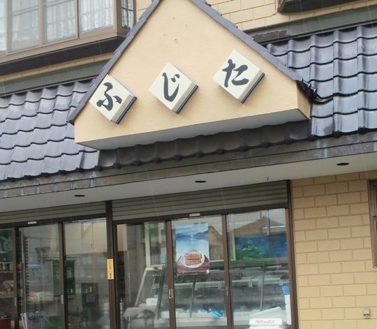 1000円グルメの旅　from 宇都宮　to 47都道府県