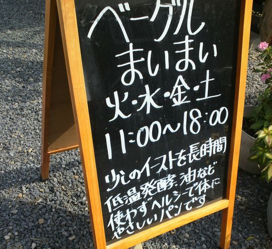 1000円グルメの旅　from 宇都宮　to 47都道府県