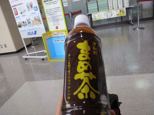 1000円グルメの旅 from 宇都宮 to 47都道府県