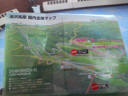1000円グルメの旅 from 宇都宮 to 47都道府県