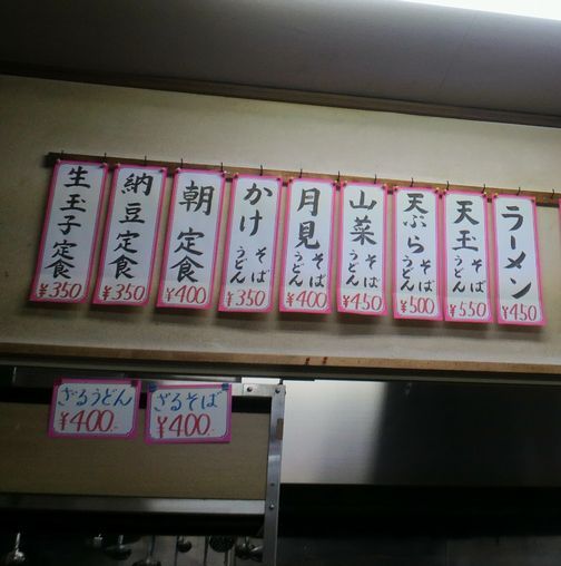 1000円グルメの旅 from 宇都宮 to 47都道府県