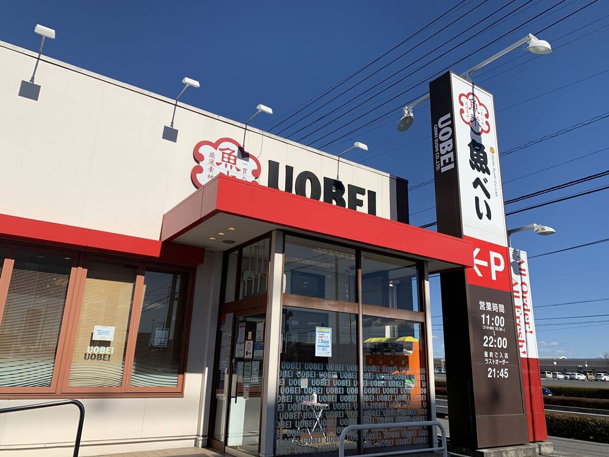 21いちごパフェ流れ旅15 スタイリッシュに登場 魚べい 宇都宮インターパーク店 1000円グルメの旅 Powered By ライブドアブログ