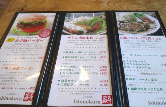 1000円グルメの旅　from 宇都宮　to 47都道府県