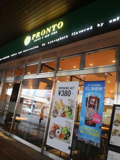 1000円グルメの日々in宇都宮