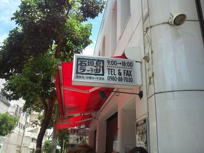 1000円グルメの日々in宇都宮