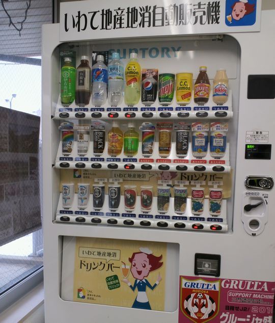 1000円グルメの旅　from 宇都宮　to 47都道府県