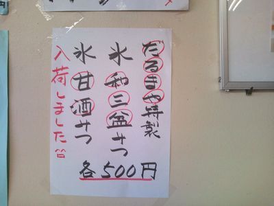 1000円グルメの日々in宇都宮