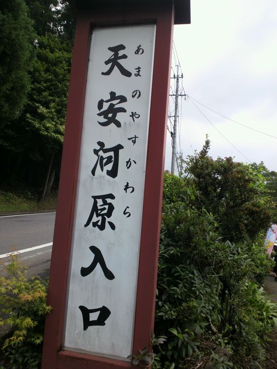 1000円グルメの旅 from 宇都宮 to 47都道府県