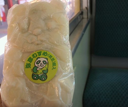 1000円グルメの旅　from 宇都宮　to 47都道府県