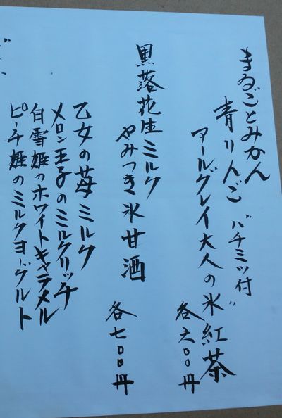 1000円グルメの旅　from 宇都宮　to 47都道府県