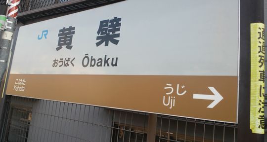 1000円グルメの旅 from 宇都宮 to 47都道府県