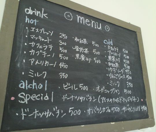 1000円グルメの旅 from 宇都宮 to 47都道府県