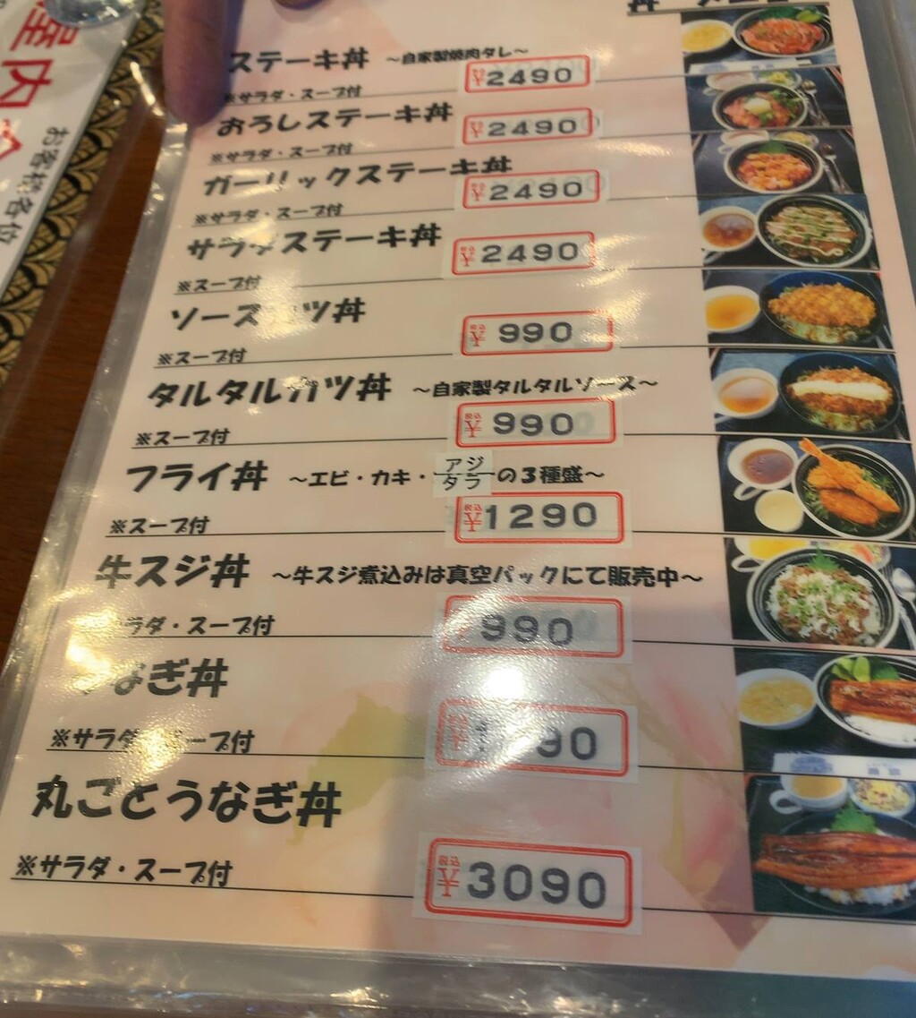 せっかく グルメ レストラン西欧 那須塩原市 1000円グルメの旅 Powered By ライブドアブログ せっかく グルメ レストラン西欧 那須塩原市 1000円グルメの旅 Powered By ライブドアブログ