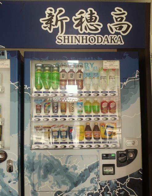 $1000円グルメの旅 from 宇都宮 to 47都道府県