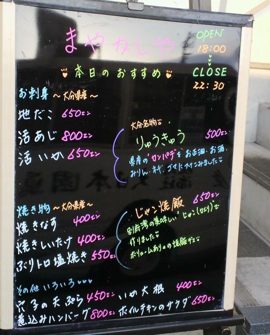 1000円グルメの旅　from 宇都宮　to 47都道府県