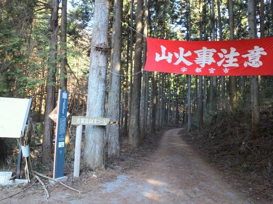 1000円グルメの旅　from 宇都宮　to 47都道府県