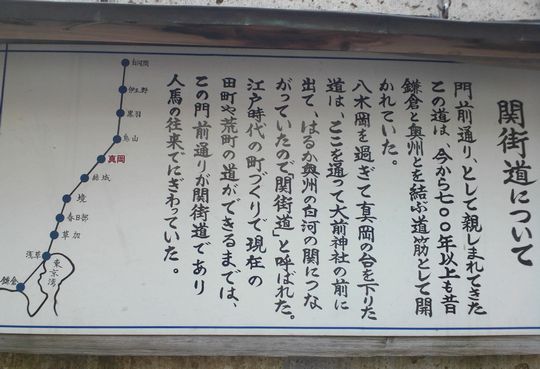 1000円グルメの旅 from 宇都宮 to 47都道府県