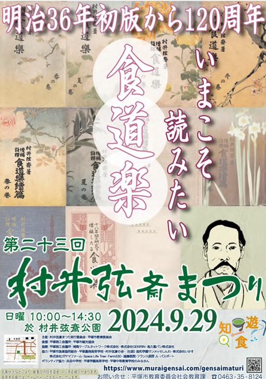 スクリーンショット 2024-11-04 193742