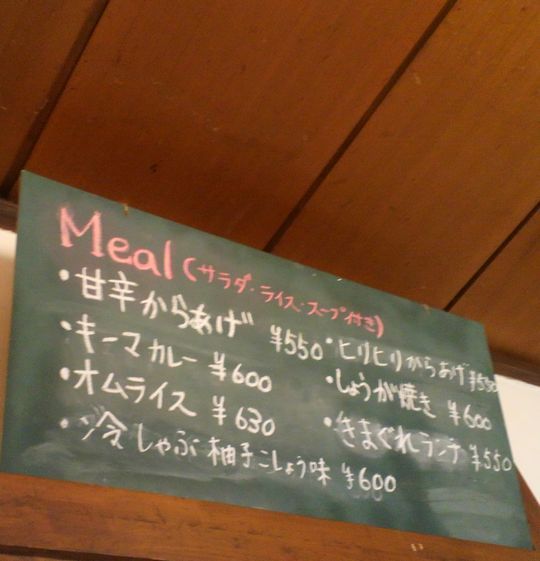 1000円グルメの旅 from 宇都宮 to 47都道府県