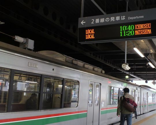 1000円グルメの旅　from 宇都宮　to 47都道府県