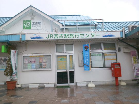 1000円グルメの旅　from 宇都宮　to 47都道府県