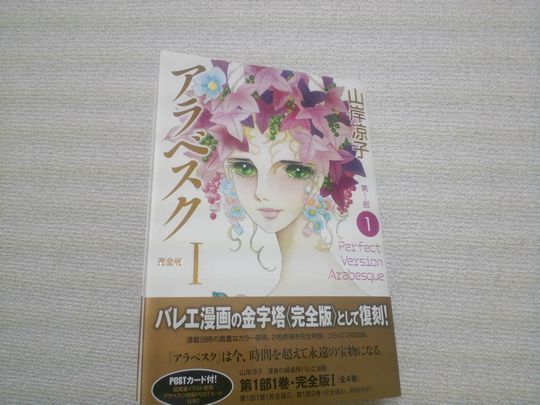 1000円グルメの旅 from 宇都宮 to 47都道府県
