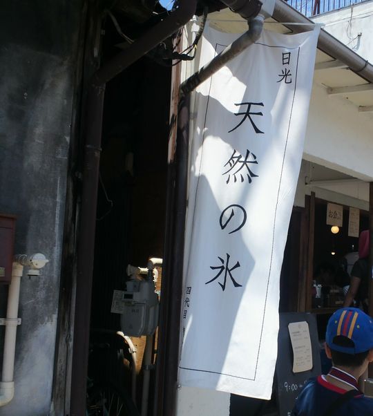 1000円グルメの旅　from 宇都宮　to 47都道府県