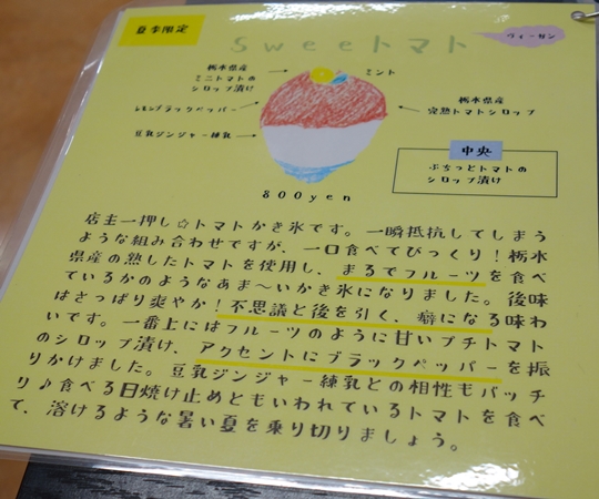 DSC02725