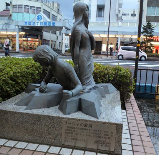 1000円グルメの旅　from 宇都宮　to 47都道府県