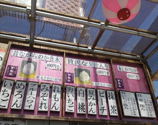 1000円グルメの旅 from 宇都宮 to 47都道府県