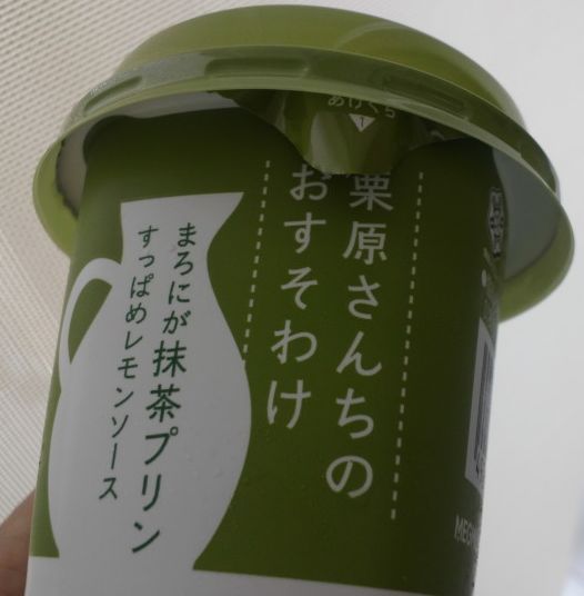 1000円グルメの旅 from 宇都宮 to 47都道府県