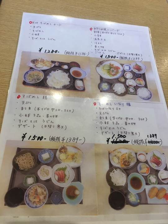 2019-07-01 12.46.54