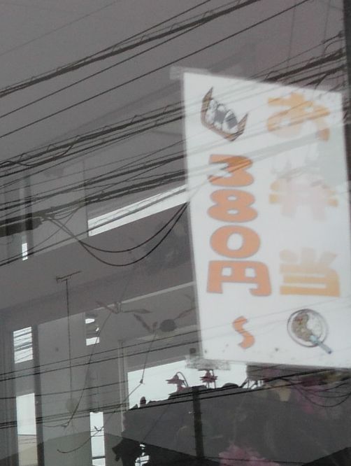 1000円グルメの旅 from 宇都宮 to 47都道府県