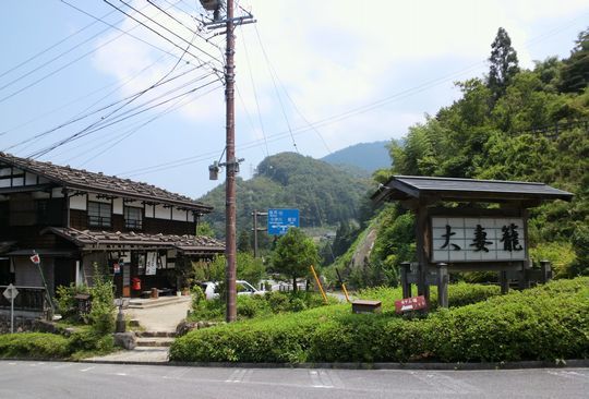 1000円グルメの旅 from 宇都宮 to 47都道府県