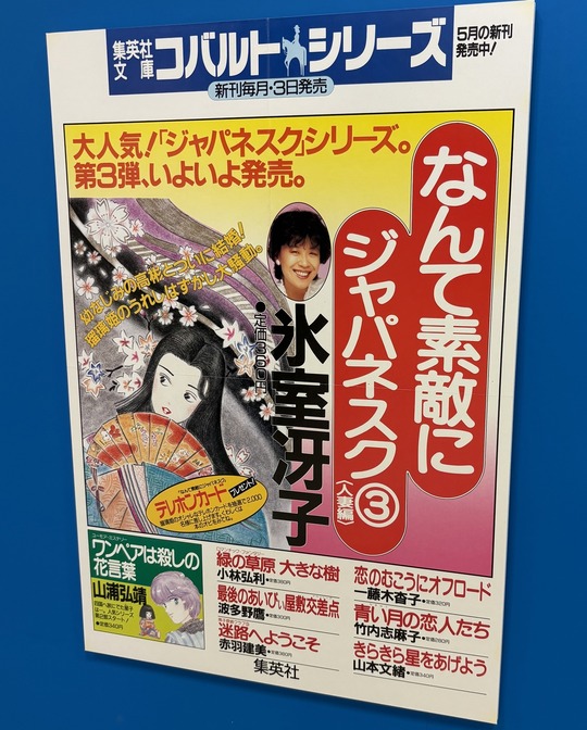 2026-05-03 10.31.46