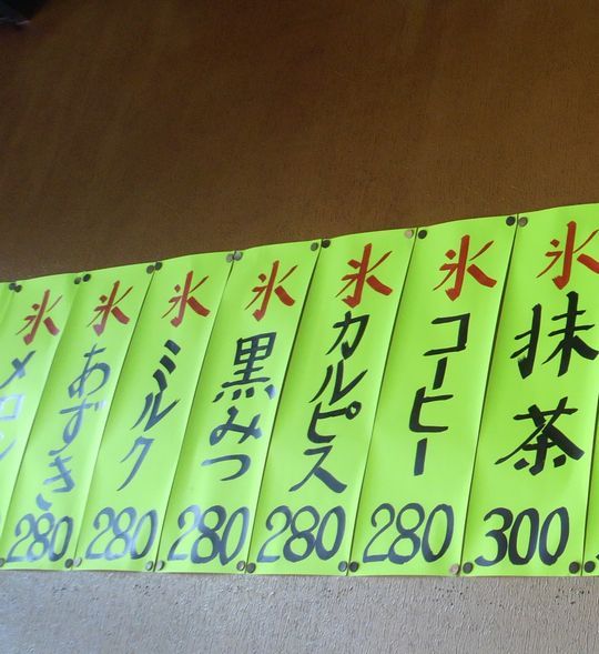 1000円グルメの旅　from 宇都宮　to 47都道府県