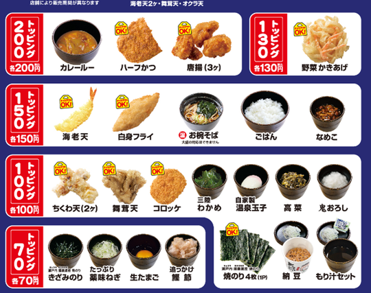 スクリーンショット 2023-03-24 23.02.44