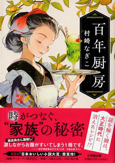 スクリーンショット 2024-10-25 144718