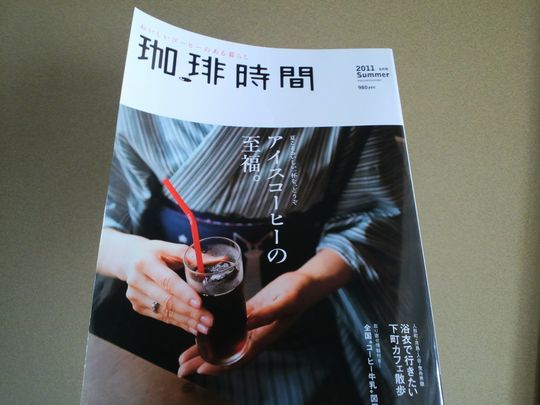 1000円グルメの旅　from 宇都宮　to 47都道府県