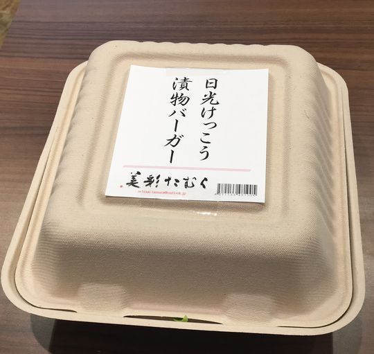 51