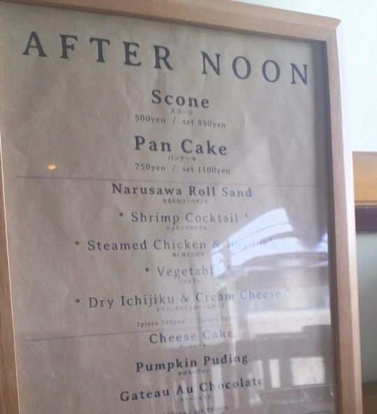 1000円グルメの旅　from 宇都宮　to 47都道府県